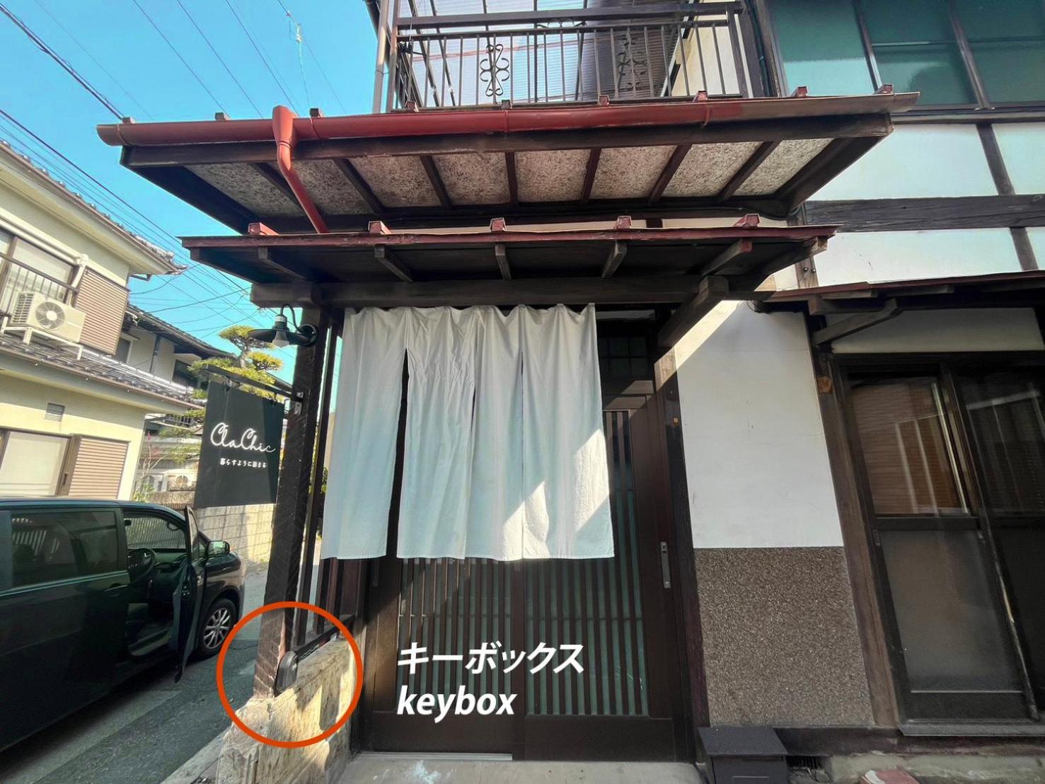 松本市の一棟貸し切りできる古民家 Экстерьер фото